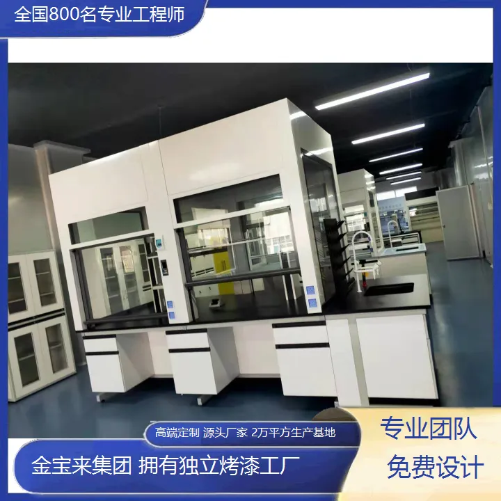 芙蓉烟台实验室工程 pp实验台 实验室布局图