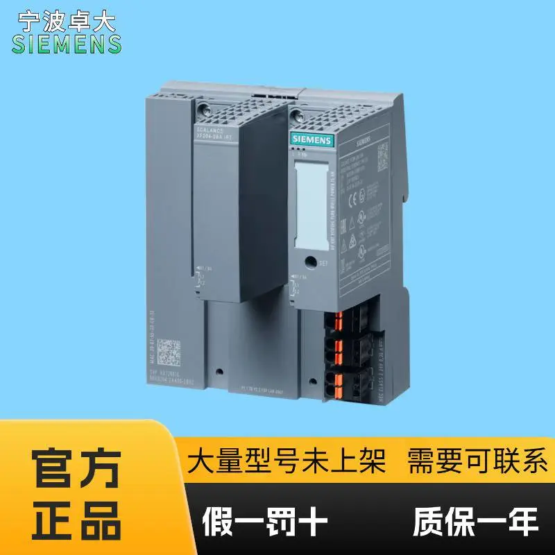 西门子工业以太网6GK5204-2AA00-2BD2管理型IE IRT交换机