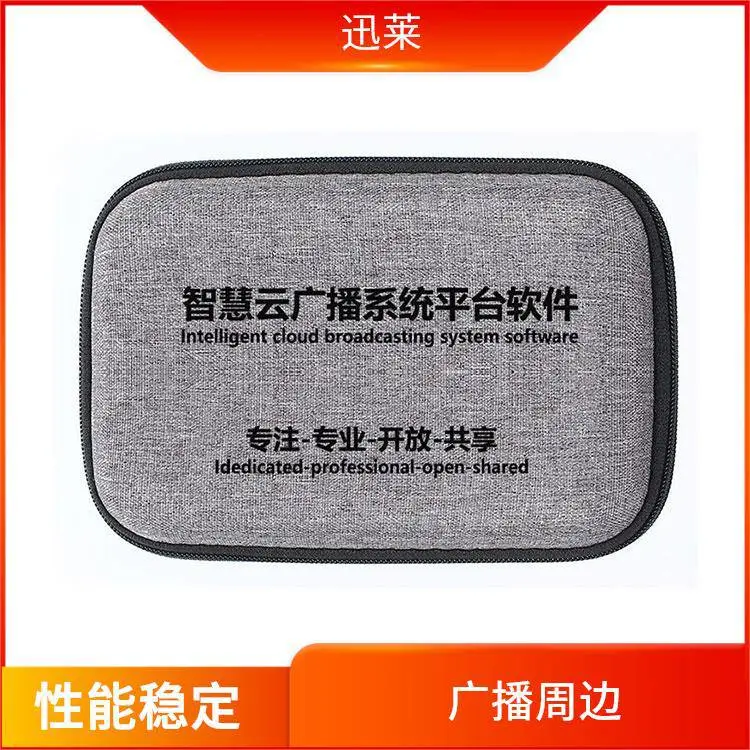 XULA XLPA2810R 十路远程寻呼麦克风 现货库存充足