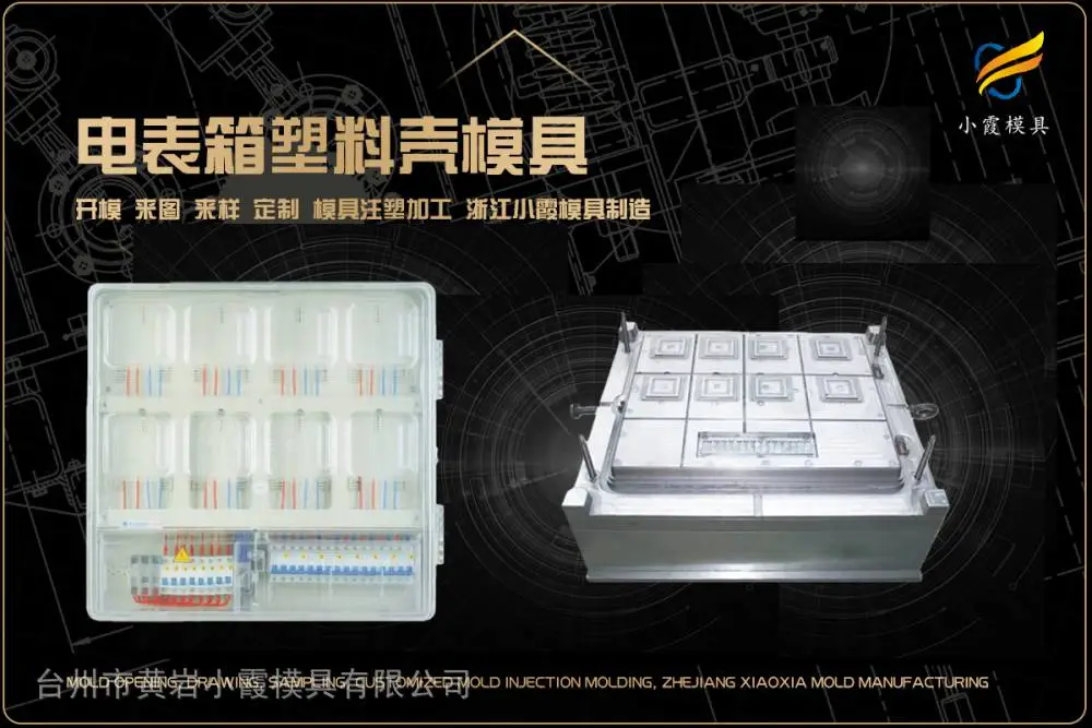 重叠箱模具生产厂家