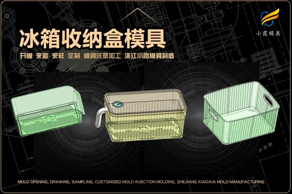 电子产品模具制作排名