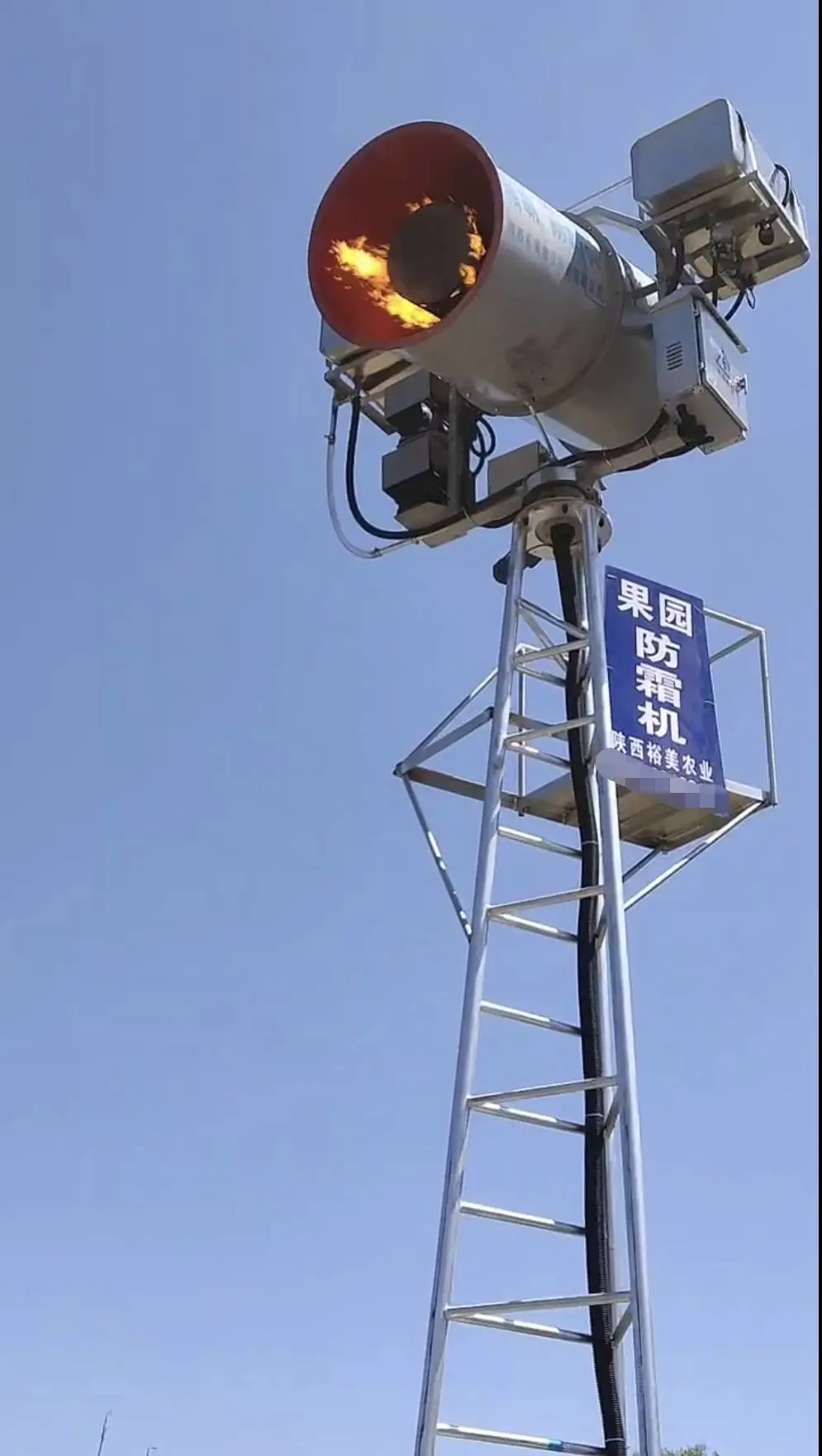 霜霸牌YM-FS50型果园防霜机 智能操控精准测温 防霜冻效果优