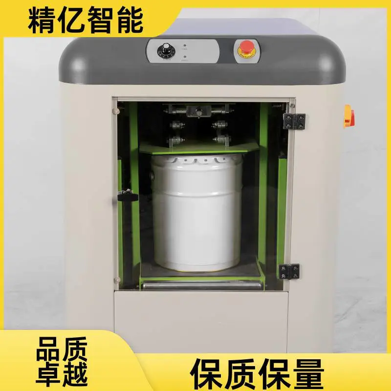 桶装油墨全自动混油机 搅拌充分 提升物料均匀度