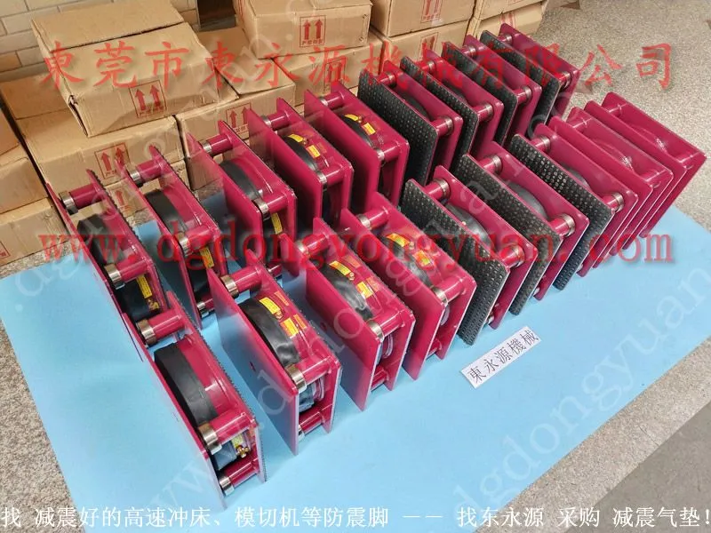 中山 机械避震器 ,闸式剪板机减震装置找 东永源