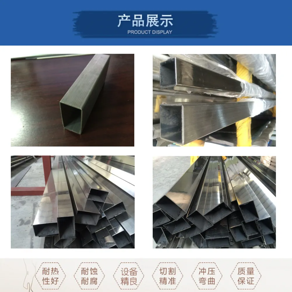 225*225*5.75西安不锈钢方管,300*350*11.5不锈钢 225*225*5.75西安不锈钢方管,300*350*11.5不锈钢