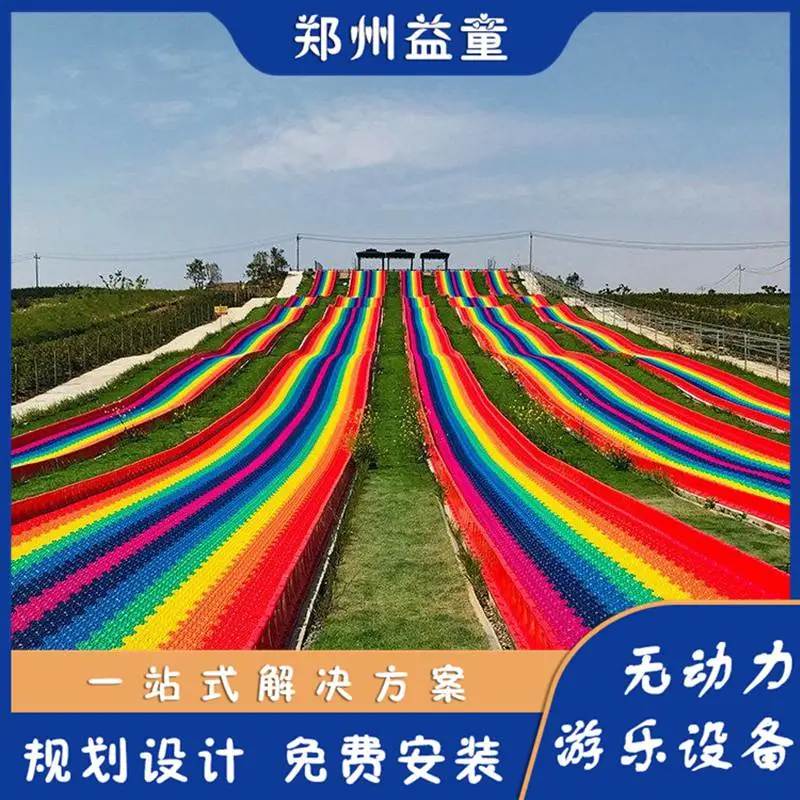 多人互动户外拓展器材 非标无动力设备场地要求