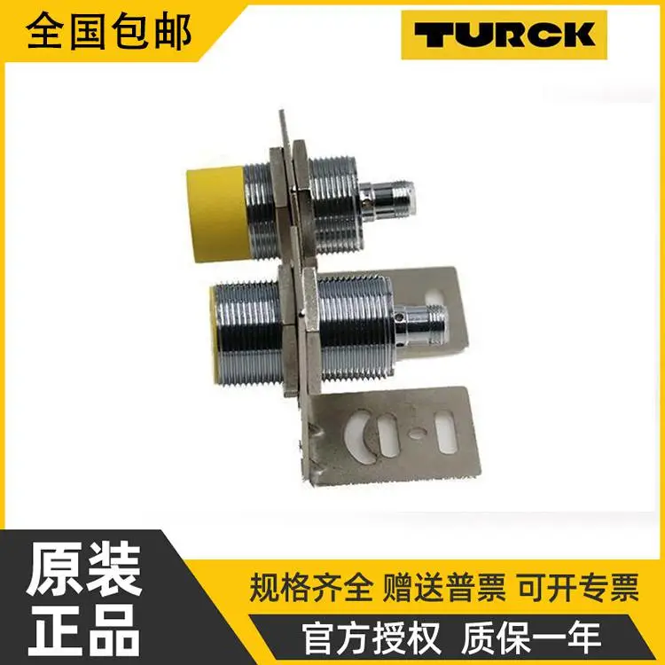图尔克接近开关 BI5-Q08-AP6X2 S34-1XOR-RS4 全系列有售