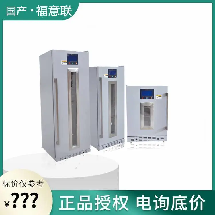 热敷包加温箱FYL-YS-281L温度0-100℃