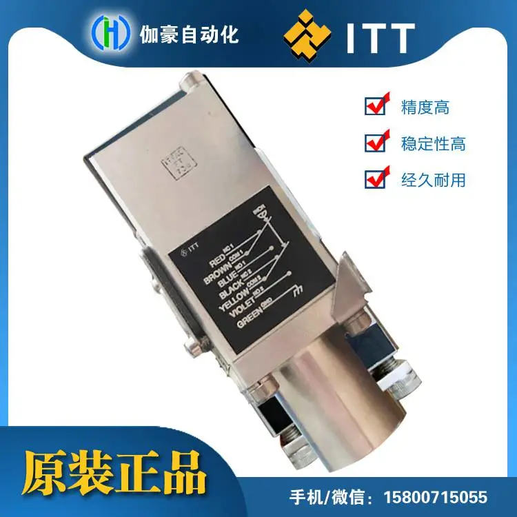 132T4S409全系列原装ITT Neo-Dyn 压力开关 袖珍型可调 现货 顺丰直发