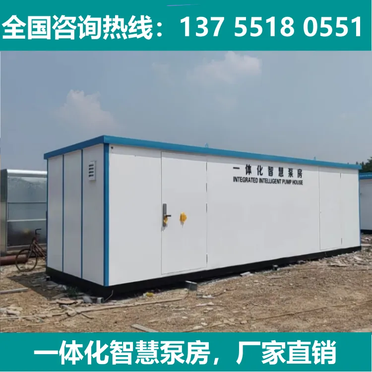 钦州变频恒压供水调峰增压设备地埋式一体化污水处理设备