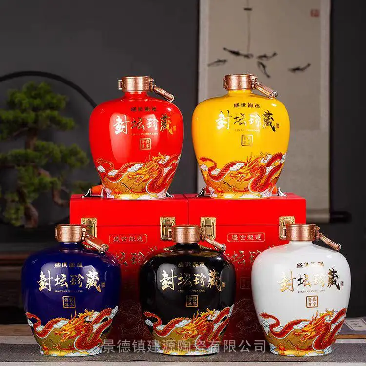 3斤5斤装封坛小酒罐 陶瓷空酒瓶定做厂 加厚密封小酒瓶批发