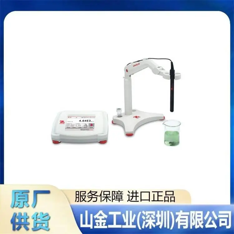 山金原装OHAUS奥豪斯 STX622实验室用高精度堆叠式称重仪
