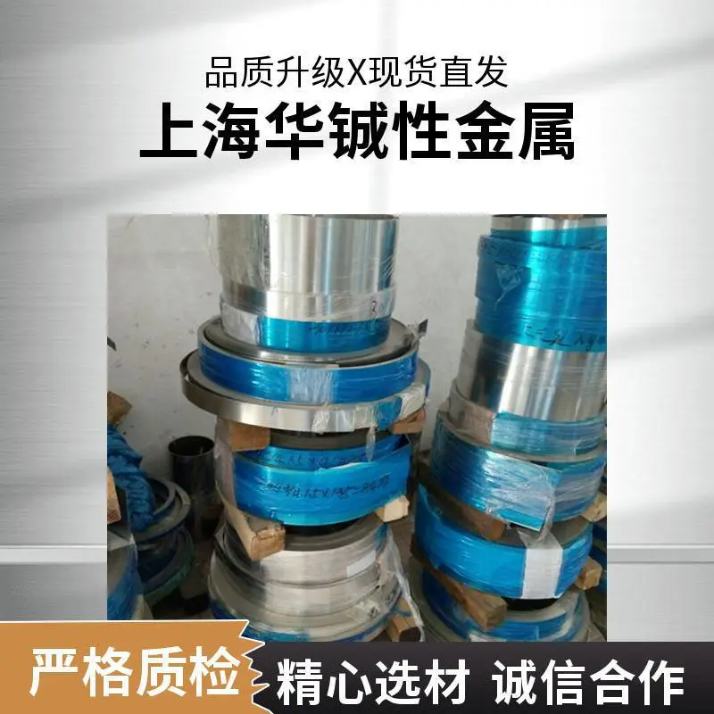 和利新材 800H不锈钢管 销售N08810合金板 国产圆钢无缝管 89*3