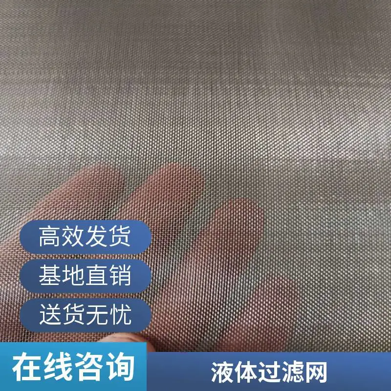 江苏厂家 工业除湿机过滤网 防霉抗菌滤网 可清洗