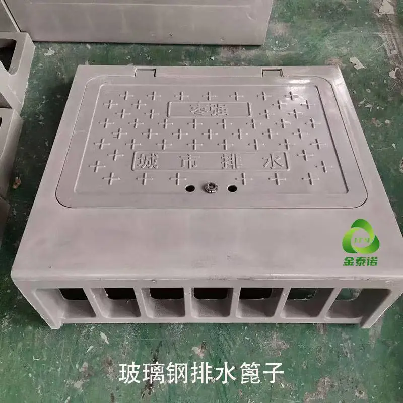 金泰诺 道路路牙子侧排水篦子 树脂侧水箅子 玻璃钢雨水篦子