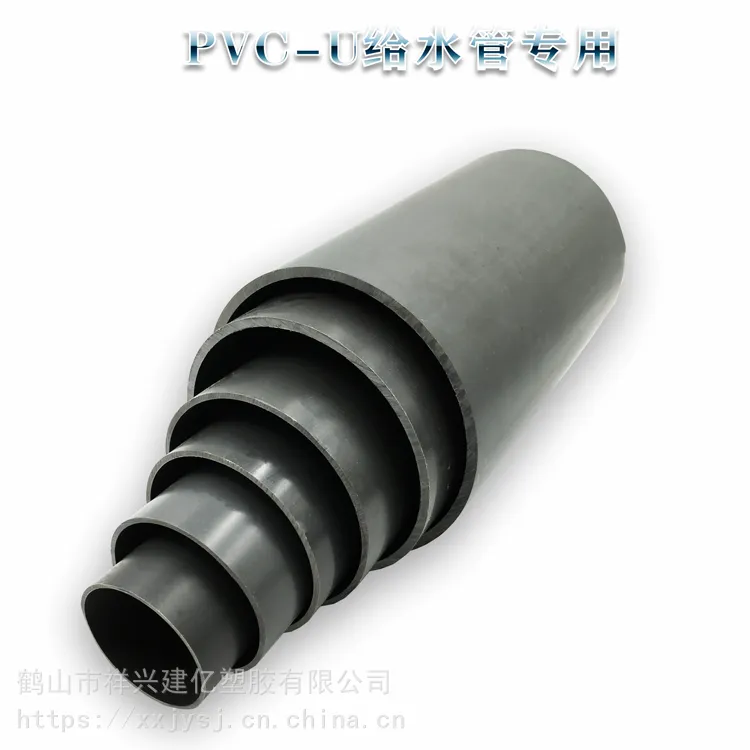 建亿PVCU给水管供水管灌溉管110/125/140/自来水管
