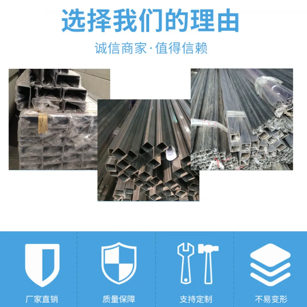 新疆乌鲁木齐市30*15*5方矩管,201不锈钢方管350*350*5 新疆乌鲁木齐市30*15*5方矩管,201不锈钢方管350*350*5