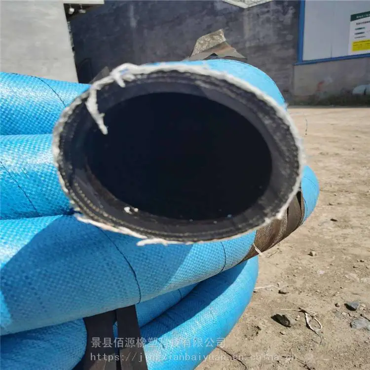 吸排水泥大口径胶管 大口径法兰疏浚胶管 泥浆橡胶软管 佰源厂家直供