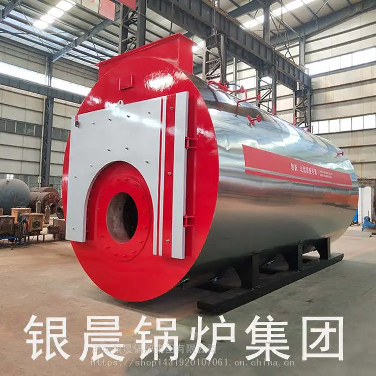 燃气锅炉WNS2T燃气锅炉维修 款式齐全