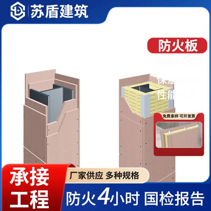 防爆泄压墙设计 厂家资质雄厚 苏盾建筑 新 疆抗爆板厂家 专业施工团队