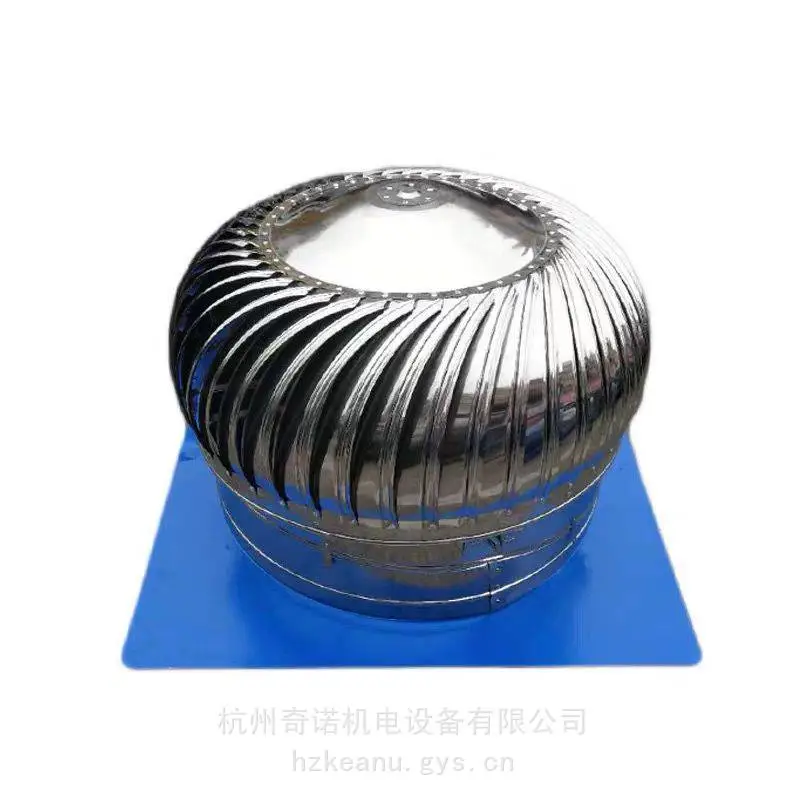 供应500型不锈钢无动力屋顶通风器风帽空气置换器
