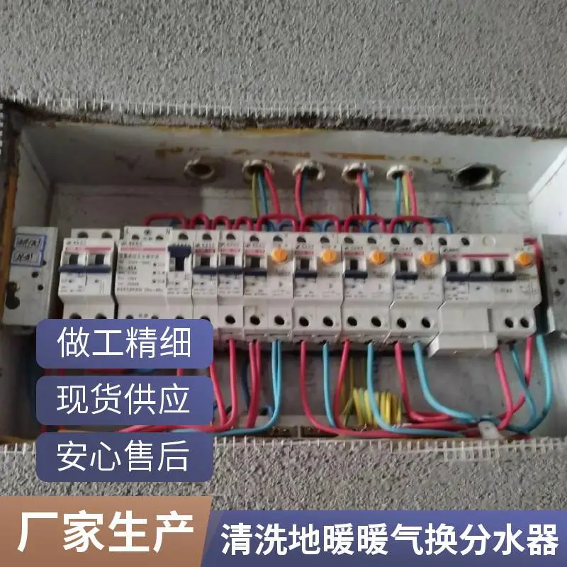 太 原市新晋祠路电工上门维修电路空开跳闸 更换线路空开插座