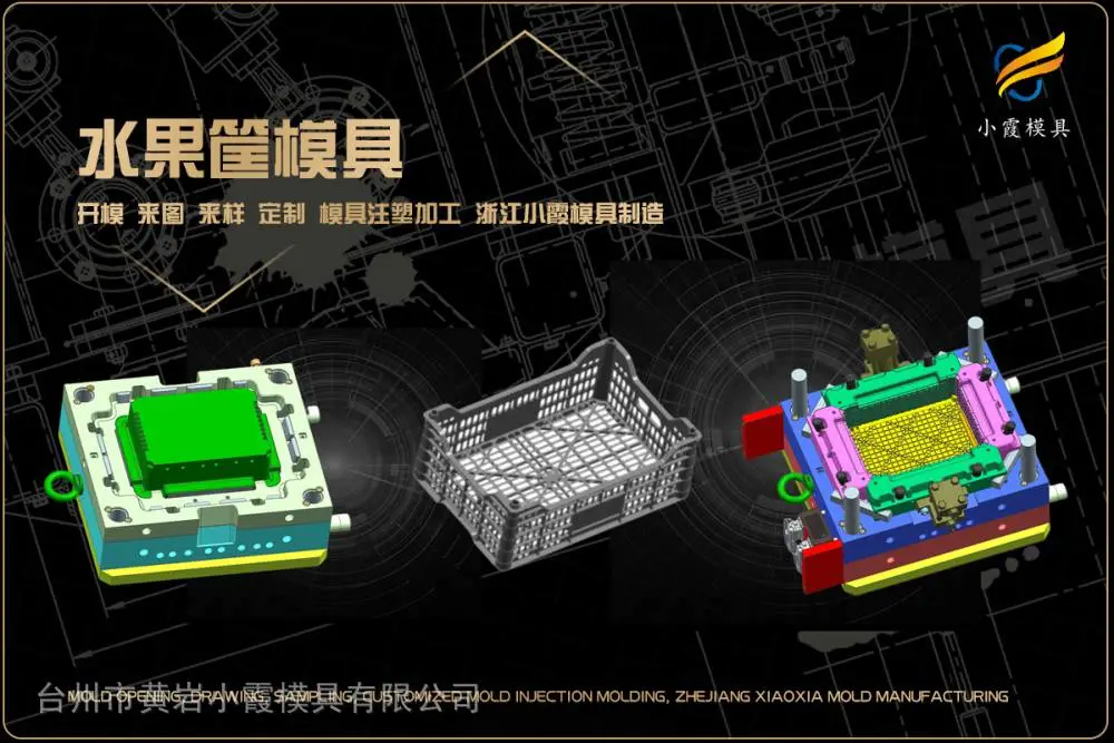 注塑厂生产厂家