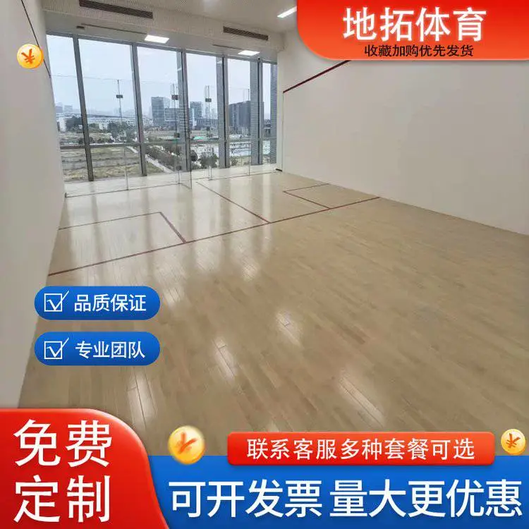 专业建造 Squash球场建造 合规施工流程 声学隔音施工