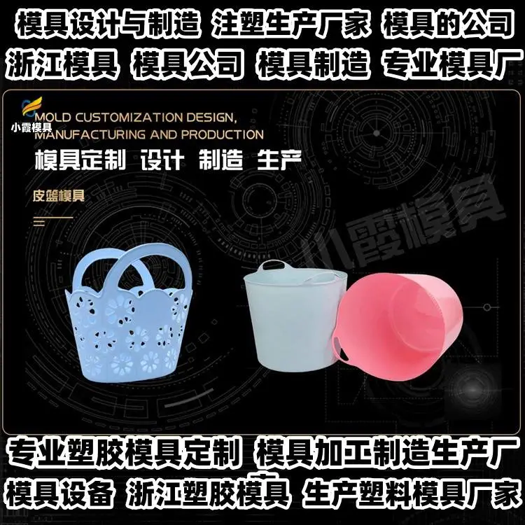 台州模具厂推荐