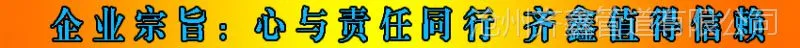 企业宗旨副本