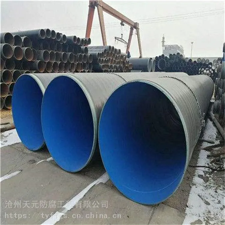 聚氨酯直埋发泡保温钢管 排污用防腐螺旋钢管 涂塑钢管异径接头 改造用3pe防腐钢管天元防腐生产中