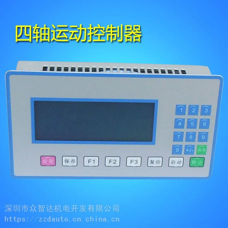 众智达MS-400 多轴运动控制器 步进伺服电机驱动器控制器 可编程
