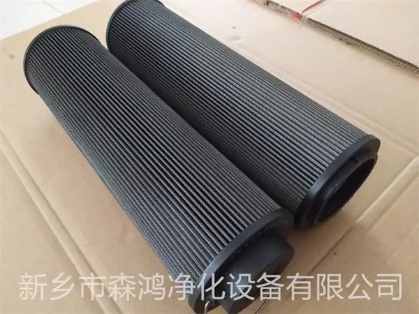 森鸿净化-滤芯LY-24/25W-品质产品-钜惠供应