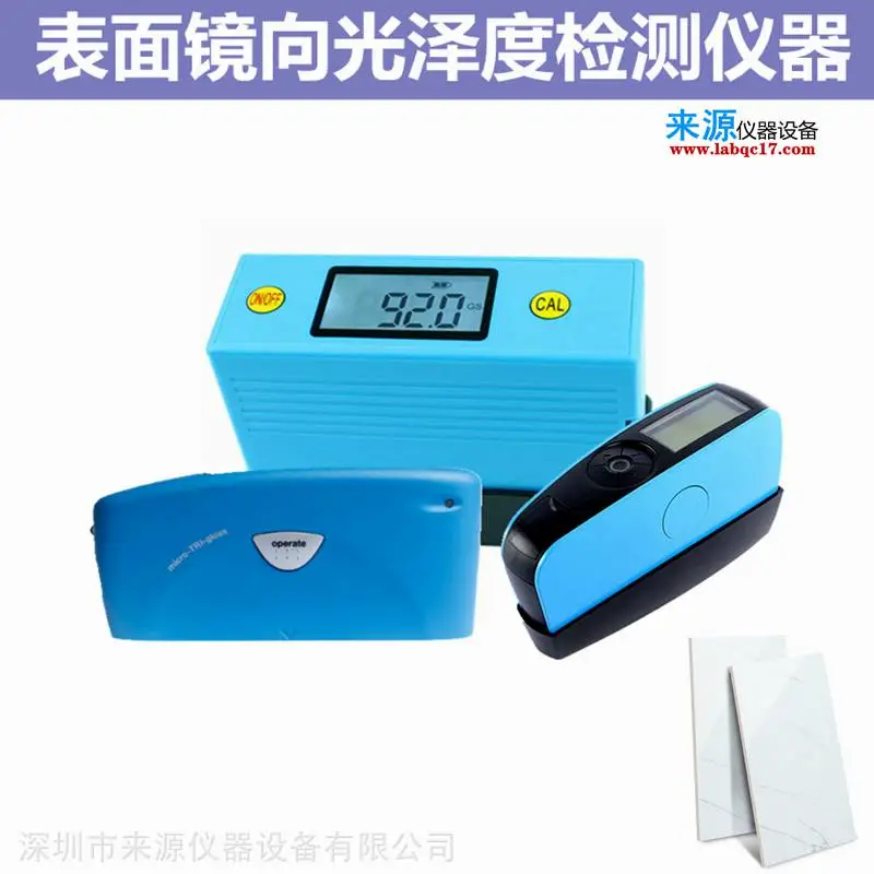 金银铜铁锡光泽度 低硅门型铝材ASTM-C584光泽度标准 金银铜铁锡光泽度 低硅门型铝材ASTM-C584光泽度标准