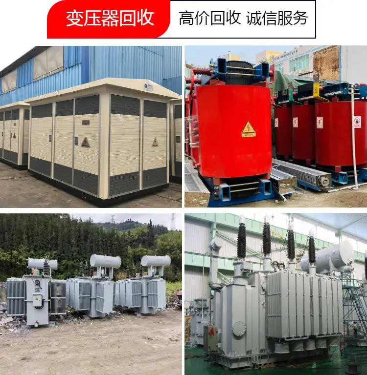 海珠区空调回收一览表-风冷螺杆冷水机组回收-旧制冷设备回收