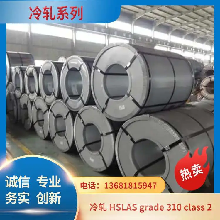 厂家供钢卷料 各规格 冷轧卷板HC550/690DP 双向钢 国标范围 抗拉屈服