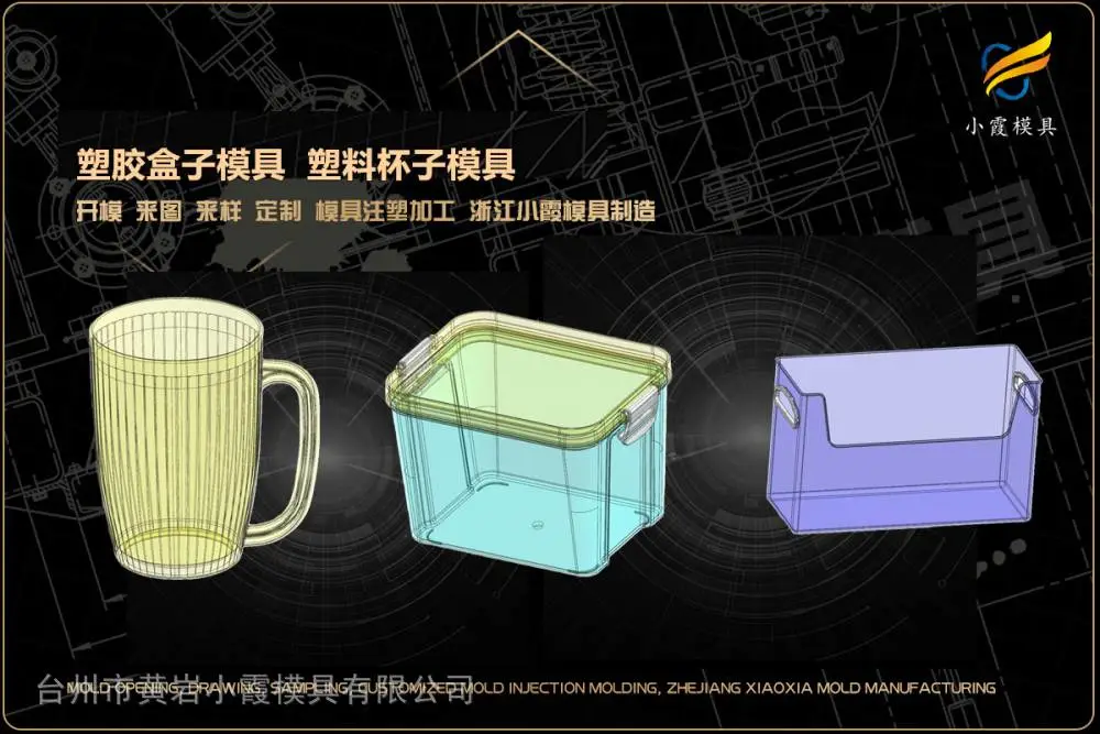盆模具厂商