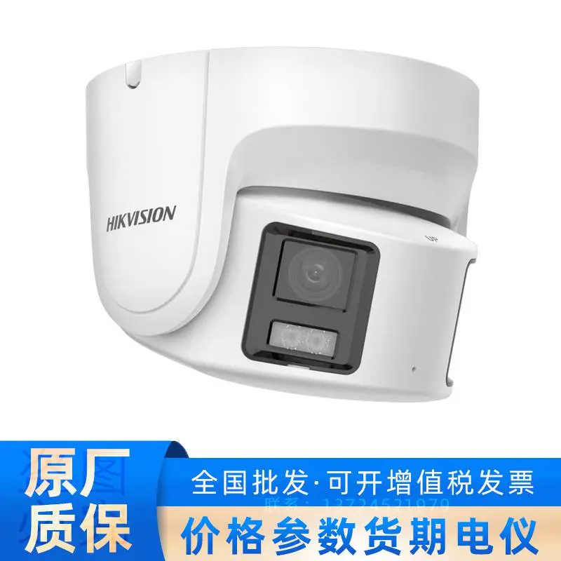 DS-2CD3387G2P-LSU/SL 8 MP Fixed Turret Network Camera