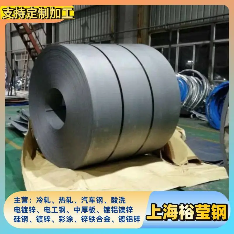 S460MC 酸洗板 酸洗卷 可零售 加工配送 现款现货 酸洗 冷轧/镀锌