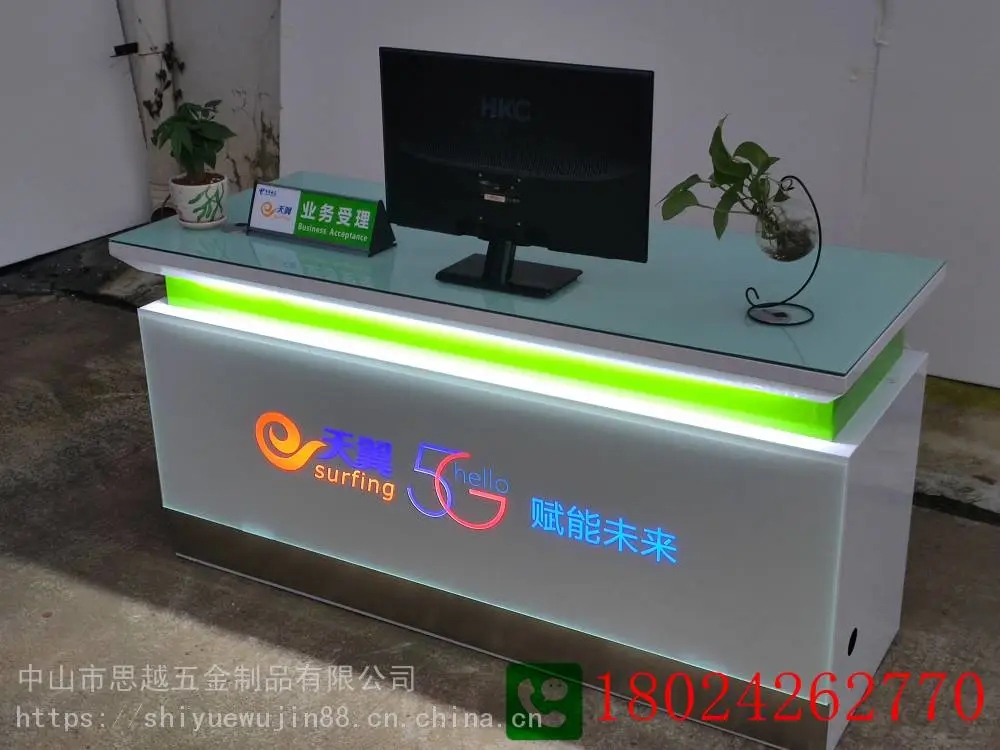 潮品手机柜台厂家定做5G受理台收银台服务台