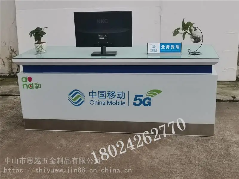 手机配件柜展示架超市便利店手机柜台专卖店受理台