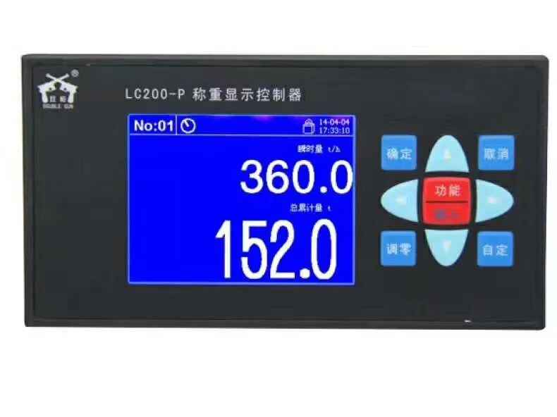 四川浩驰仪器仪表有限公司