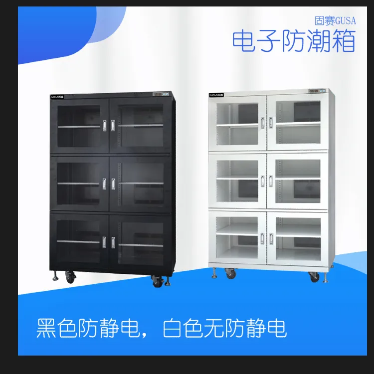 宿迁电子干燥箱大小尺寸订制存储太阳能硅片