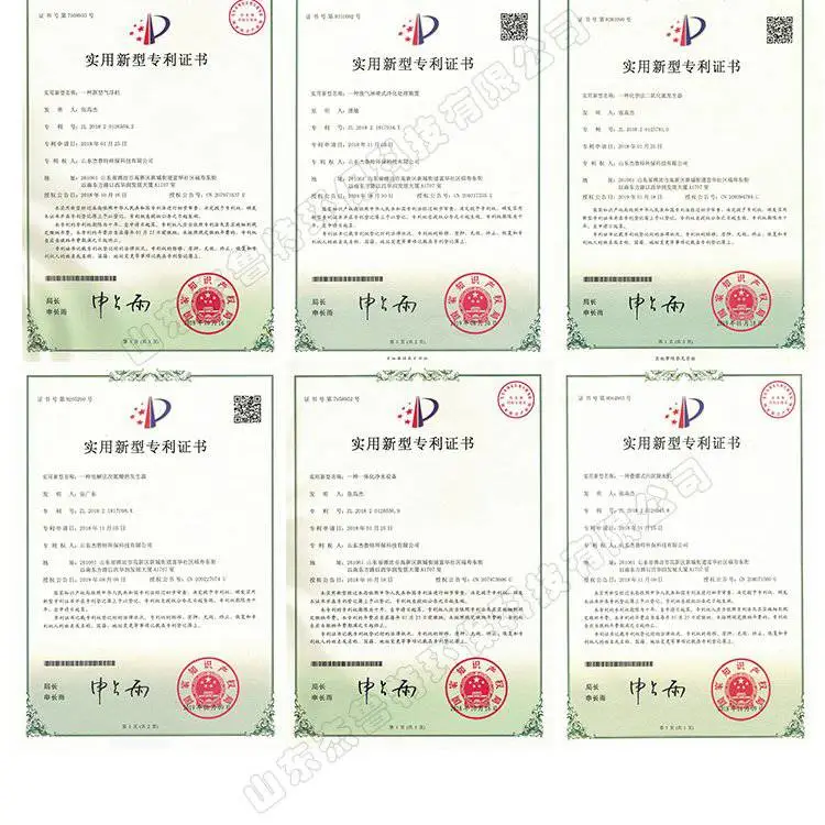一体化污水处理设备_20.jpg