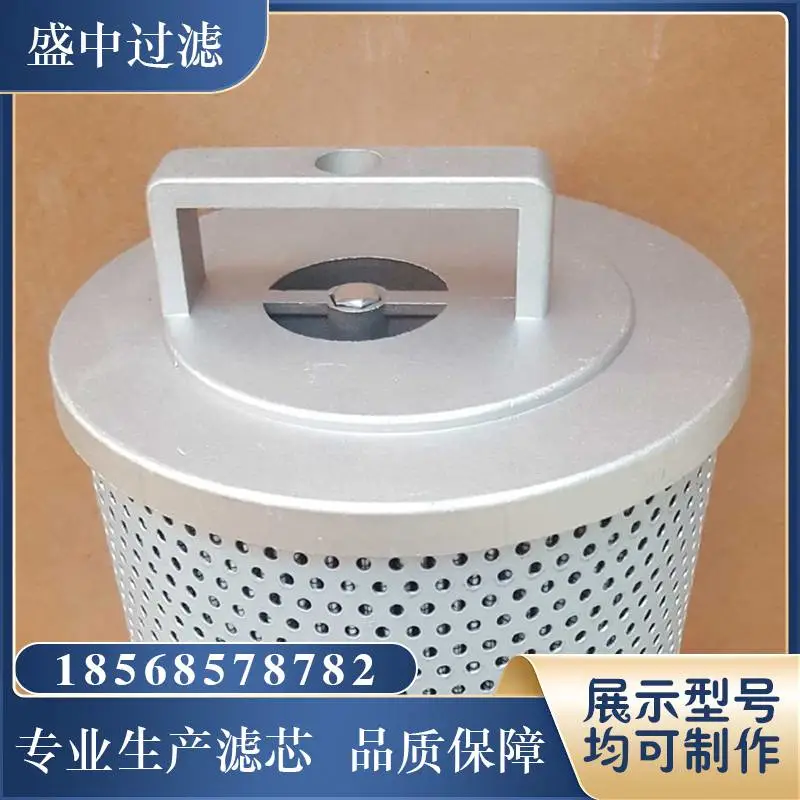 01.E.4001.3VG.10.S.P滤芯 火力电站顶轴油系统滤除金属微粒可定制
