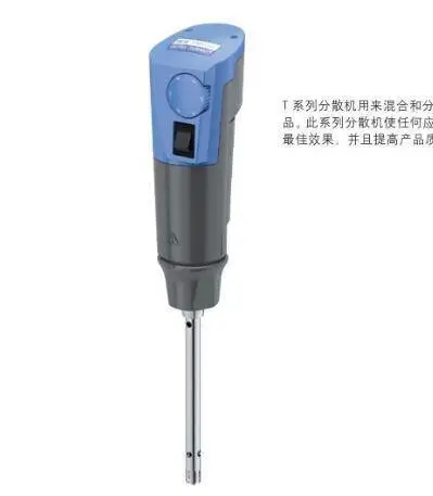 IKA T18 digital数显型高速分散机ULTRA-TURRAX