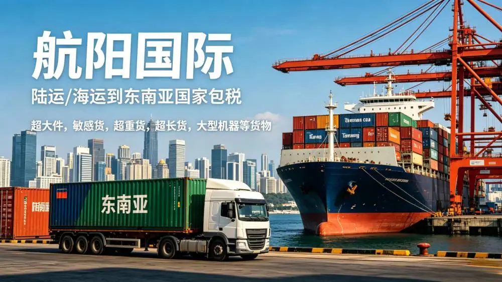 唐山市寄槟城宠物洗护水剂 马来西亚UPS专线空海运渠道 宠物日化品全境派送