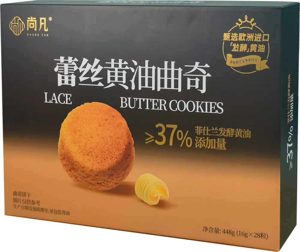 蕾丝黄油曲奇