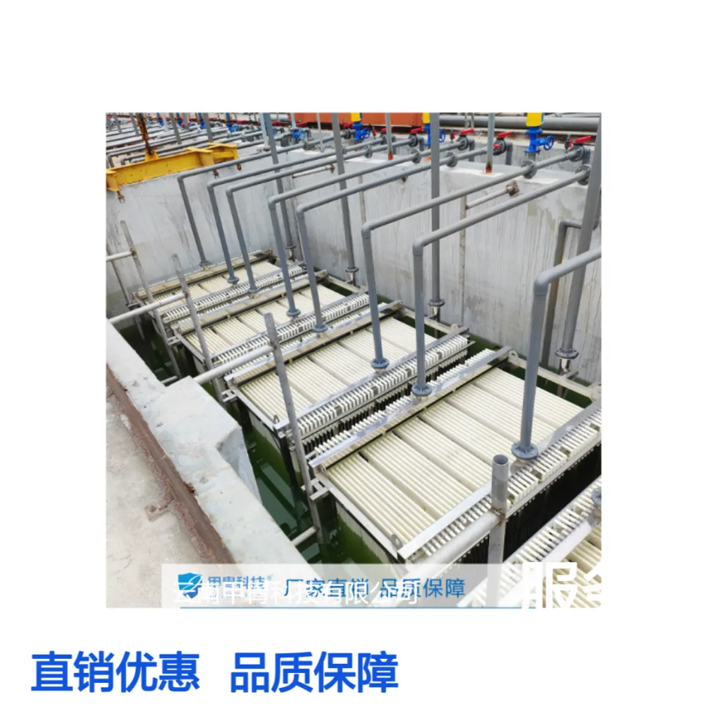 德国海森MBR帘式膜PVDF材质0.1μm孔径20LMH通量工业废水滤膜