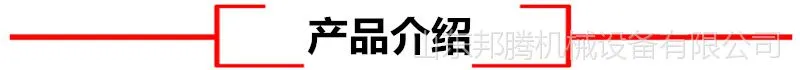 产品介绍.png